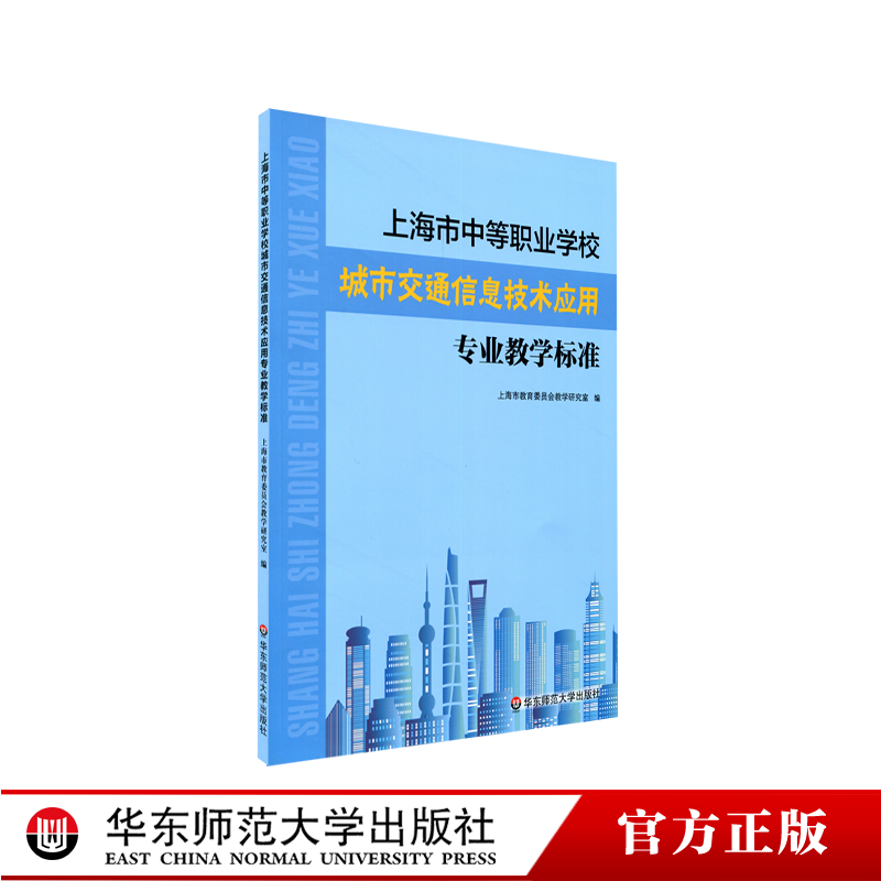 溫州職業中等專業學校換專業_溫州華僑職業中等專業學校地址_溫州市職業中等專業學校