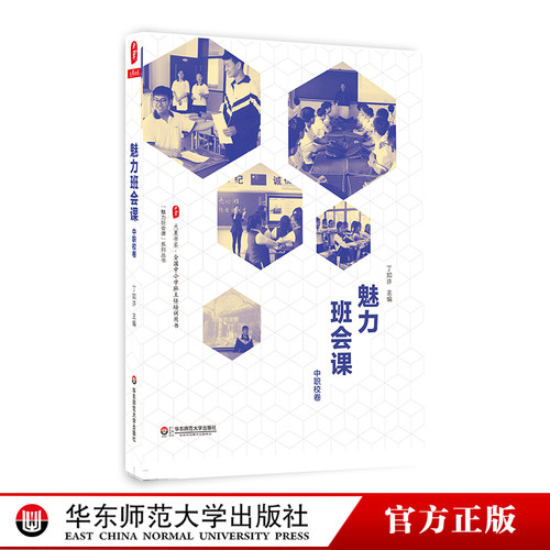 25篇成功教案+专家深度点评