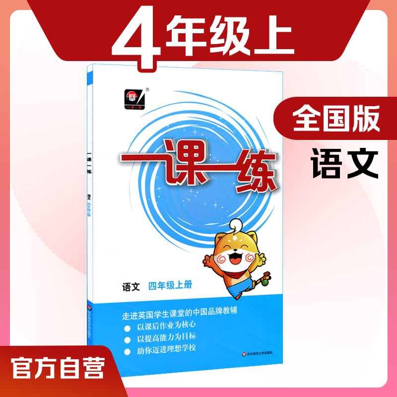 走进英国学生课堂的中国品牌教辅