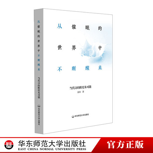 如何读懂并写好一首诗？