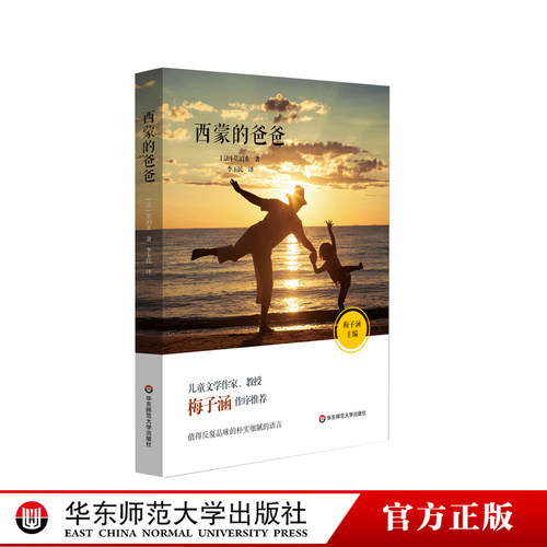 被誉为&ldquo;短篇小说之王&rdquo;