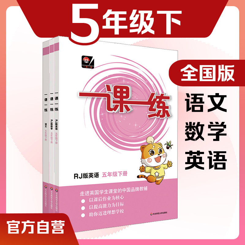 走进英国学生课堂的中国品牌教辅