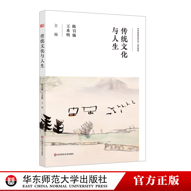 河南省中小学继续教育管理(教师端) 推动中华优秀传统文化进校园、进课堂、进头脑