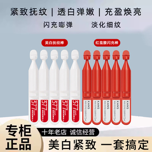 韩束白月光次抛补水保湿淡斑烟酰胺去黄提亮美白闪充次抛美白紧致