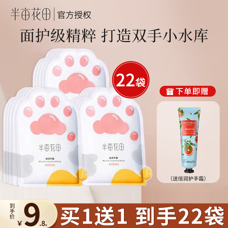 22�԰�Ķ����èצ��Ĥ����ʪ����ͼ
