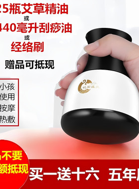 砭石温灸仪揉肚子腹部太极按摩器