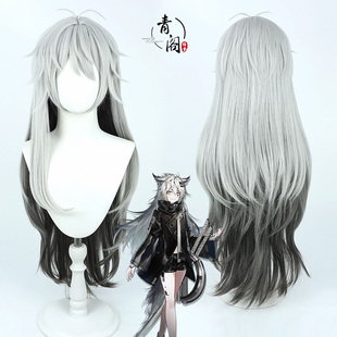 【青阁】明日方舟 拉普兰德cos假发银灰色渐变长发仿真头皮
