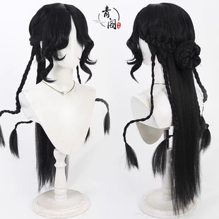【青阁】第五人格 祭司虚妄杰作cos假发黑色仿真头皮玉米须一体型