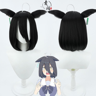 【青阁】赛马娘Pretty Derby短款曼城茶座cos假发漫画版黑色