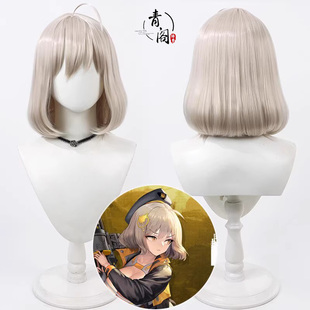 【青阁】胜利女神妮姬 阿妮斯cos假发 仿真头皮 浅金色波波头