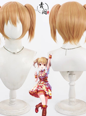 【青阁】偶像企划IDOLY PRIDE 川咲樱cos假发菅野真衣分体马尾