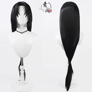 【青阁】第五人格 谢必安cos假发 宿伞之魂残花泪 黑色头皮款长