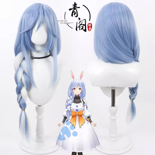 【青阁】虚拟主播 兔田佩克拉妈妈cos假发hololive三期生Vtuber