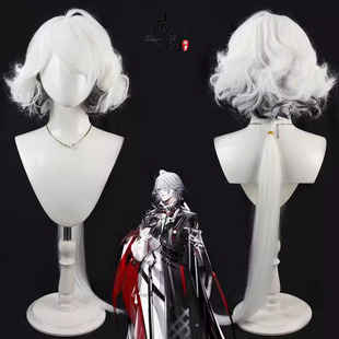 【青阁】明日方舟 杜卡雷cos假发血魔大君Sanguinarch白色渐变