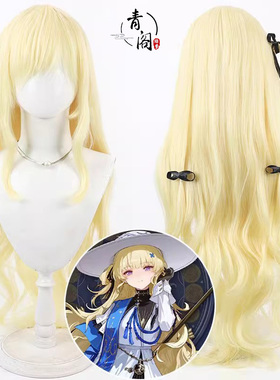 【青阁】鸣潮 菲比cos假发头皮款黄色卷发Phoebe圣祈凝辉