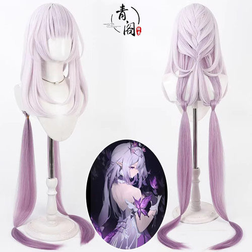 【青阁】崩坏星穹铁道 Castorice遐蝶cos假发 双色渐变玉米须