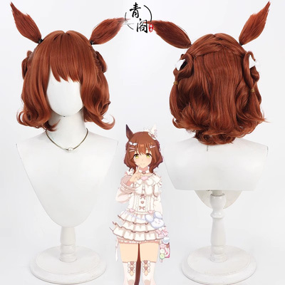【青阁】赛马娘Pretty Derby真弓快車同人cos假发同色耳朵尾巴