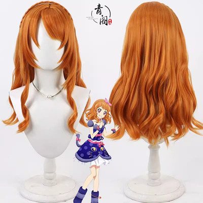 【青阁】偶像活动第三季女主角 大空明cos假发 仿真头皮 微卷发