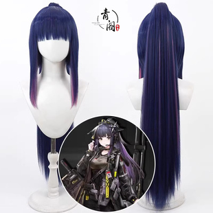 【青阁】明日方舟 涤火杰西卡cos假发 仿真头皮 分体虎口夹马尾