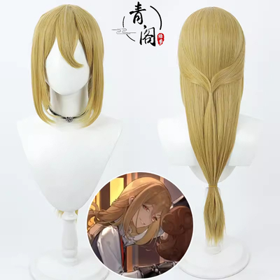 青阁重返1999坦南特cos假发