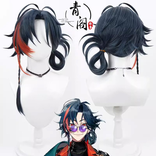 【青阁】NIJISANJI新人魁星cos假发虚拟主播彩虹社kaisei造型款