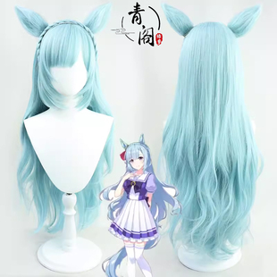 【青阁】 赛马娘Pretty Derby目白阿尔丹cos假发同色尾巴耳朵