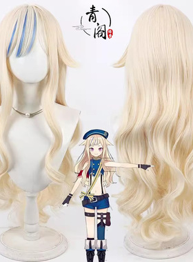 【青阁】虚拟主播Youtuber Hina Suzuki铃木雏cos假发仿真头皮