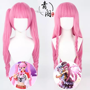 【青阁】海贼王 佩罗娜cos假发 漫画航海王 幽灵公主 三怪人之一