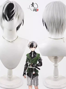 【青阁】刀剑乱舞 俱利伽罗江cos假发银白色 挑染 仿真头皮