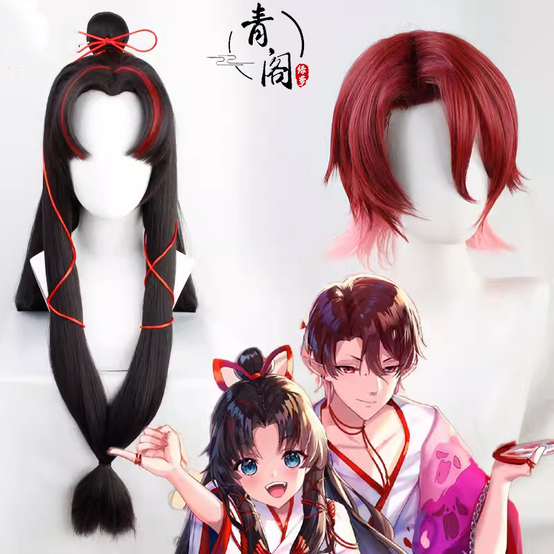 青阁阴阳师缘结神cos假发