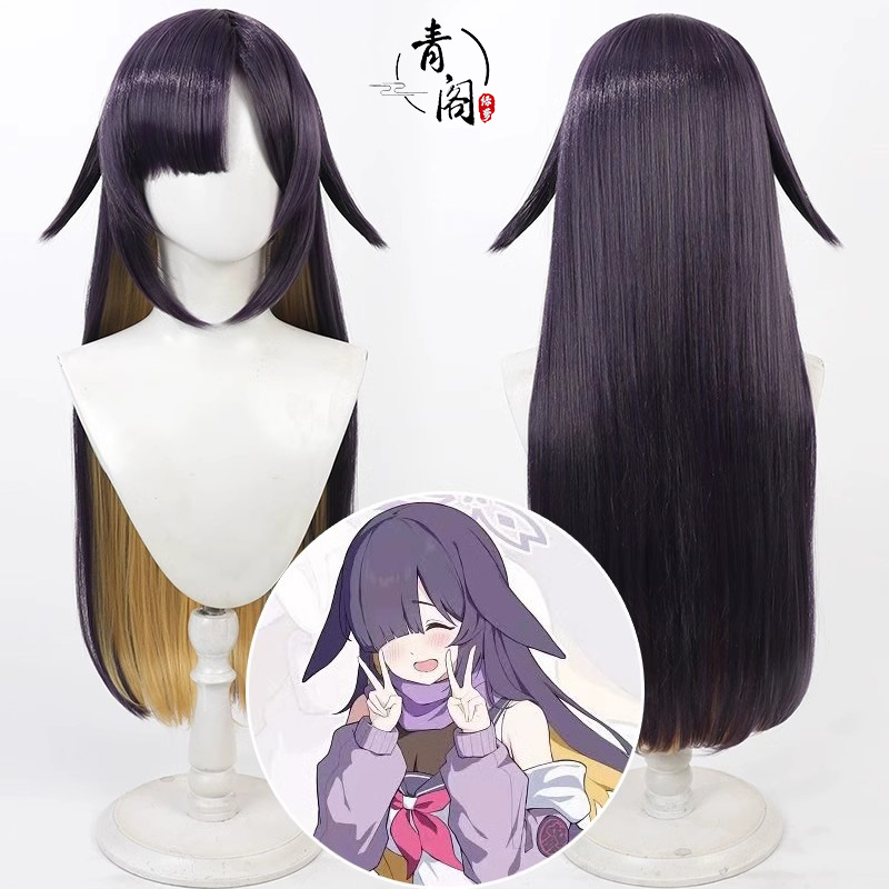 【青阁】蔚蓝档案 Project MX大野月咏cos假发碧蓝头皮款散发