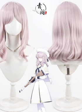 【青阁】蔚蓝档案 茶话会成员Acos假发杂鱼NPC肉粉色卷发仿真头皮