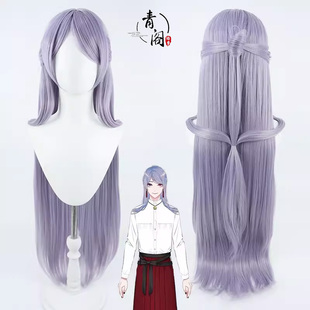 【青阁】虚拟主播VTuber浴衣弦月藤士郎cos假发彩虹社一体发包