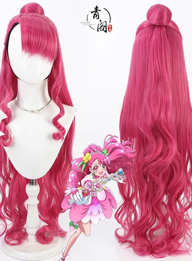 【青阁】Healin Good 光之美少女 花寺和佳cos假发Cure Grace