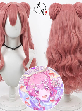 【青阁】五箱桃井爱莉cos假发Momoi Airi世界计划彩色舞台头皮