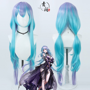 【青阁】无期迷途 哈梅尔cos假发渐变蓝紫色仿真头皮长散发