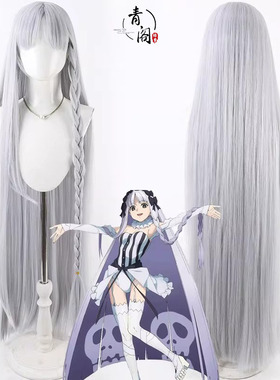 【青阁】Fate strange Fake 弗朗索瓦 普雷拉蒂cos假发头皮款散发