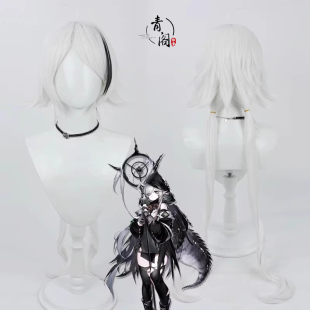 【青阁】明日方舟五星术师 特米米cos假发纯白色头皮款渐变黑色
