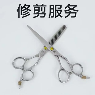 付費修剪 青閣 假發修剪劉海服務 修剪劉海鬢角 剪幾頂拍幾份