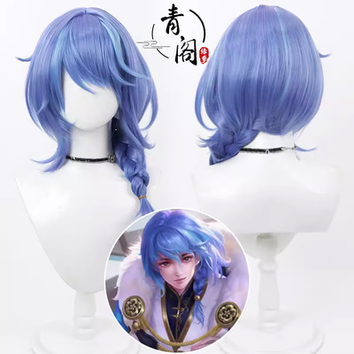 【青阁】王者踏雪寻梅 弈星cos假发荣耀纯色深蓝色仿真头皮粗辫子