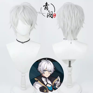 【青阁】崩坏三3 凯文cos假发银白色打毛头顶层次反翘KEVIN