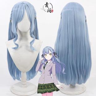【青阁】BanG Dream 头皮款丰川祥子cos假发豐川祥子一体双辫