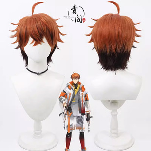 【青阁】NIJISANJI新人 北见游征cos假发打毛头顶渐变款反翘毛