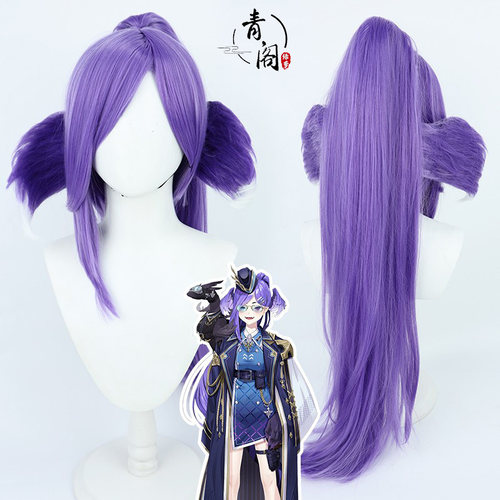 青阁龙月Selen新衣装cos假发
