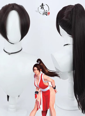 【青阁】拳皇命运 不知火舞cos假发Mai Shiranui深棕头皮分体