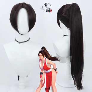 【青阁】拳皇命运 不知火舞cos假发Mai Shiranui深棕头皮分体