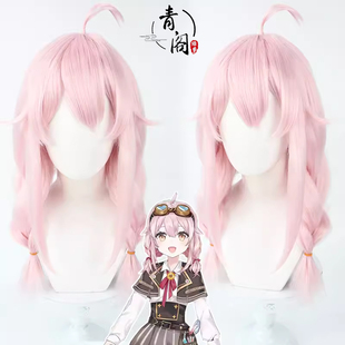 【青阁】个人势虚拟偶像永雏塔菲cos假发YouTube UP主taffy粉色