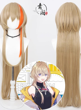 【青阁】彩虹社VTuber 长发版风乐奏斗cos假发Fura Kanato拖尾