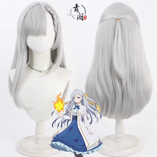 【青阁】尤菲莉亚cos假发玛泽塔转生公主与天才千金的魔法革命
