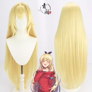 【青阁】vtuber虚拟偶像彩虹社长发版私星川莎拉cos假发黄色服